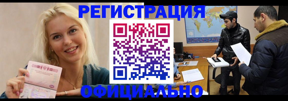 регистрация для дет. сада в Назарово