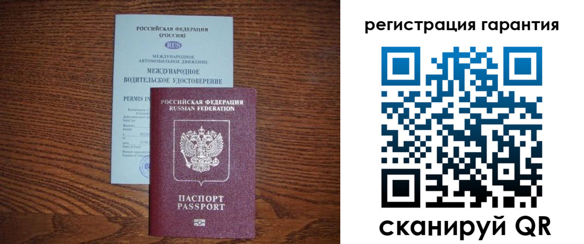 прописка в квартире в Назарово